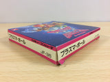 ua7026 Plasma Ball BOXED NES Famicom Japan
