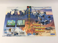 dd8306 Super Thunder Blade BOXED Mega Drive Genesis Japan