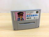 ua8839 Hammerin' Harry Ganbare! Daiku no Gensan BOXED SNES Super Famicom Japan