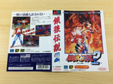 DE5060 Fatal Fury Garou Densetsu 2 BOXED Mega Drive Genesis Japan