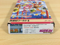 ua7029 Saiyuki World II 2 BOXED NES Famicom Japan