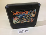 AE5159 Famicom Jump NES Famicom Japan