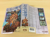 ua3717 Nobunaga no Yabou Busho Fuunroku BOXED NES Famicom Japan