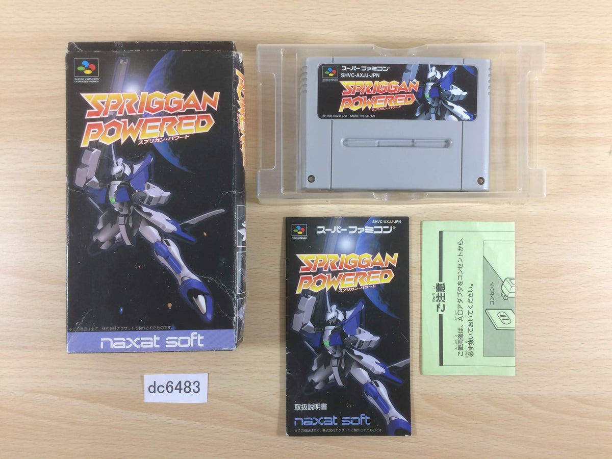 SFC スプリガンパワード