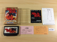 wa1361 Sweet Home BOXED NES Famicom Japan