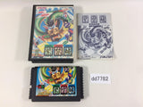 DD7782 Shikinjoh BOXED Mega Drive Genesis Japan
