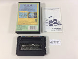 DD7782 Shikinjoh BOXED Mega Drive Genesis Japan