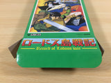 UA6307 Record of Lodoss War Lodoss Tou Senki BOXED SNES Super Famicom Japan
