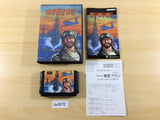 de5072 Same! Same! Same! BOXED Mega Drive Genesis Japan