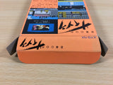 Wrath of the Black Manta Ninja Cop Saizou BOXED NES Famicom Japan - UA4974