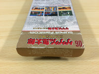 ua8521 Gegege no Kitarou Fukkatsu! Tenma Daiou BOXED SNES Super Famicom Japan