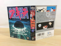 ua2840 AKIRA Kouki BOXED NES Famicom Japan