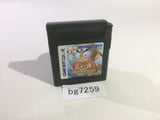 bg7259 Kinniku Banzuke GB 2 GameBoy Game Boy Japan