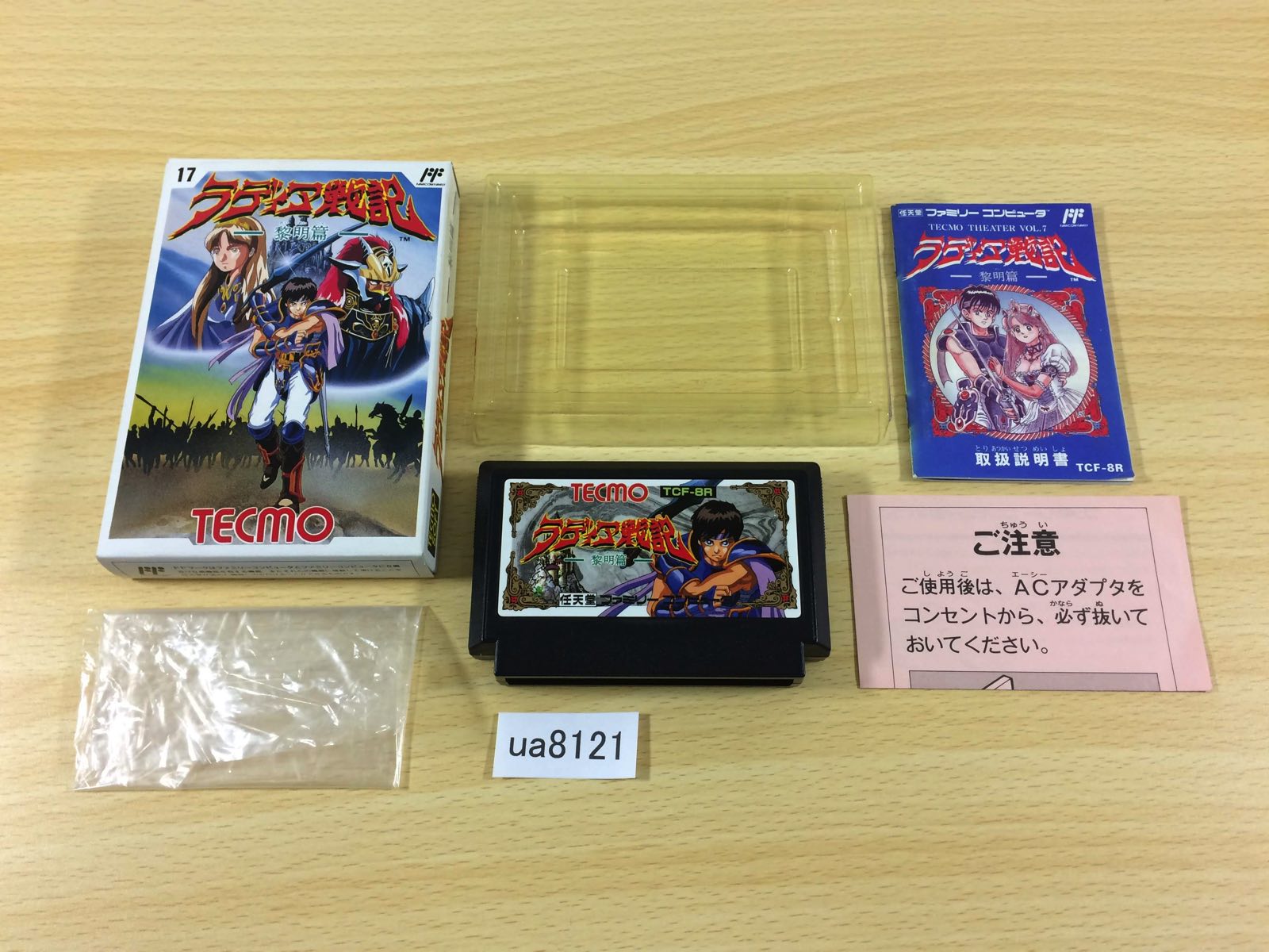 フェルナンド・E・ソラナス　DVD BOX Amazon.co.jp: タンゴ ピアソラ×ソラナス DVD-BOX : マリー