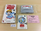 UA3138 Gokinjo Boukentai BOXED SNES Super Famicom Japan