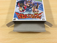 ua8121 Radia Senki Reimeihen BOXED NES Famicom Japan