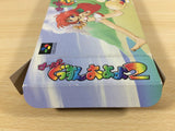Super Gussun Oyoyo 2 BOXED SNES Super Famicom Japan - UA6314