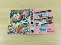 UA7979 Insector X BOXED NES Famicom Japan