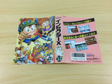 UA7979 Insector X BOXED NES Famicom Japan