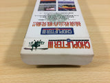 Choplifter III 3 Rescue Survive BOXED SNES Super Famicom Japan - UA7421