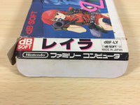 ua3741 Layla Maze Action BOXED NES Famicom Japan
