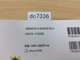 Pokemon Mystery Dungeon Explorers of Time p293 Nintendo DS Book Japan - DC7336