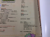 Pokemon Mystery Dungeon Explorers of Time p293 Nintendo DS Book Japan - DC7336