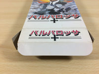 ua4862 Barbarossa BOXED SNES Super Famicom Japan