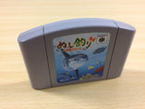 ua7812 Nushi Tsuri 64 Shiokaze ni notte Fishing BOXED N64 Nintendo 64 Japan