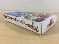 ua6694 Verne World BOXED SNES Super Famicom Japan