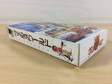 ua6694 Verne World BOXED SNES Super Famicom Japan