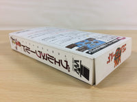 ua6694 Verne World BOXED SNES Super Famicom Japan