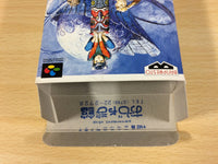 ua6694 Verne World BOXED SNES Super Famicom Japan