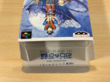 ua6694 Verne World BOXED SNES Super Famicom Japan