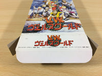 ua6694 Verne World BOXED SNES Super Famicom Japan