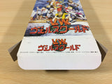 ua6694 Verne World BOXED SNES Super Famicom Japan