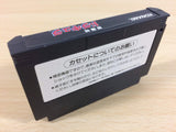 Castlevania Akumajou Dracula BOXED NES Famicom Japan - UA3747