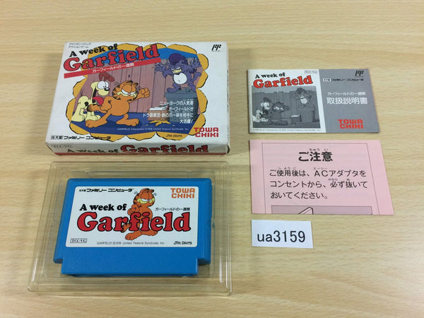 ☆ファミ通 ☆ 1998年 全コンプリート セット UA3159 A Week of Garfield BOXED NES Famicom Japan – J4U.co.jp