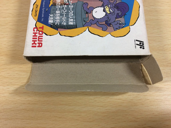 ☆ファミ通 ☆ 1998年 全コンプリート セット UA3159 A Week of Garfield BOXED NES Famicom Japan – J4U.co.jp