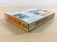 ua5272 Family Trainer Totsugeki! Fuuun Takeshi Jou BOXED NES Famicom Japan
