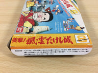 ua5272 Family Trainer Totsugeki! Fuuun Takeshi Jou BOXED NES Famicom Japan