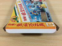 ua5272 Family Trainer Totsugeki! Fuuun Takeshi Jou BOXED NES Famicom Japan