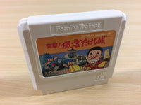 ua5272 Family Trainer Totsugeki! Fuuun Takeshi Jou BOXED NES Famicom Japan