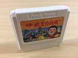 ua5272 Family Trainer Totsugeki! Fuuun Takeshi Jou BOXED NES Famicom Japan