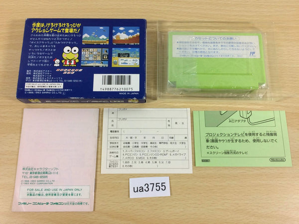 Kero Kero Keroppi no Daibouken 2 BOXED NES Famicom Japan - UA3755