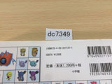Pokemon Rumble Official Guidebook p219 Wii Book Japan - DC7349