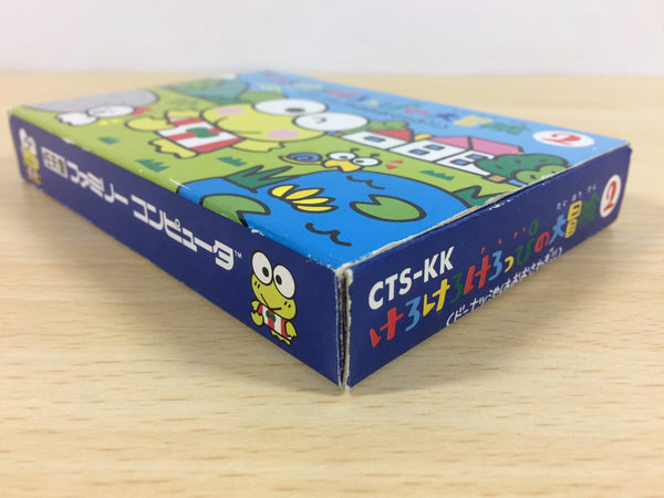 Kero Kero Keroppi no Daibouken 2 BOXED NES Famicom Japan - UA3755
