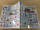 Pokemon Rumble Official Guidebook p219 Wii Book Japan - DC7349