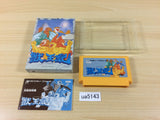 Juuouki BOXED NES Famicom Japan - UA5143