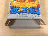 Juuouki BOXED NES Famicom Japan - UA5143